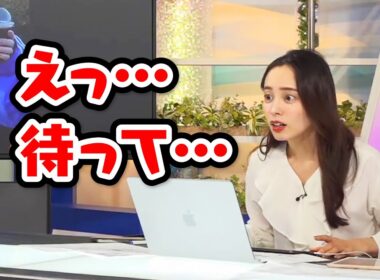 【内田侑希】うまゆいからのテンションだだ下がりゆっきー〈WeatherNewsLive〉2023.2.4afternoon