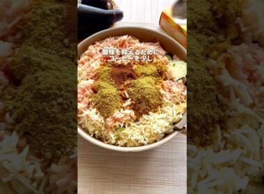 体脂肪が落ちる【無水カレー】@musuicurry がバズってる #簡単レシピ #ヘルシー #ズボラダイエット #管理栄養士 #無水カレー #カレー #ワンパン #高たんぱく #低脂質 #shorts