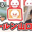 【岡本結子リサ・山口剛央】花粉予想のポールンくんが山口さんに似てるという結子ちゃん！山口さん思わず落書きをする【ウェザーニュース切り抜き】