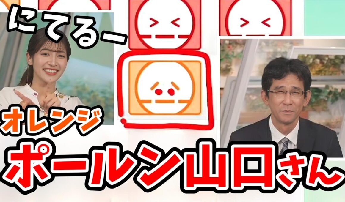 【岡本結子リサ・山口剛央】花粉予想のポールンくんが山口さんに似てるという結子ちゃん！山口さん思わず落書きをする【ウェザーニュース切り抜き】