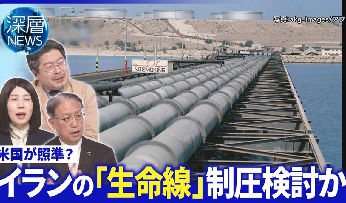 原油輸出の重要拠点「カーグ島」攻撃は▽米欧で高まるテロリスク▽報復攻撃NATO加盟国に“飛び火”【深層NEWS】