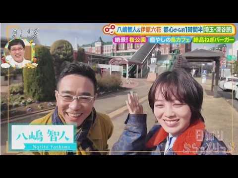 土曜はナニする！？ 2026.3.14 OA ★超進化！冷凍餃子＆ふりかけランキング★ワンコイン野菜収穫