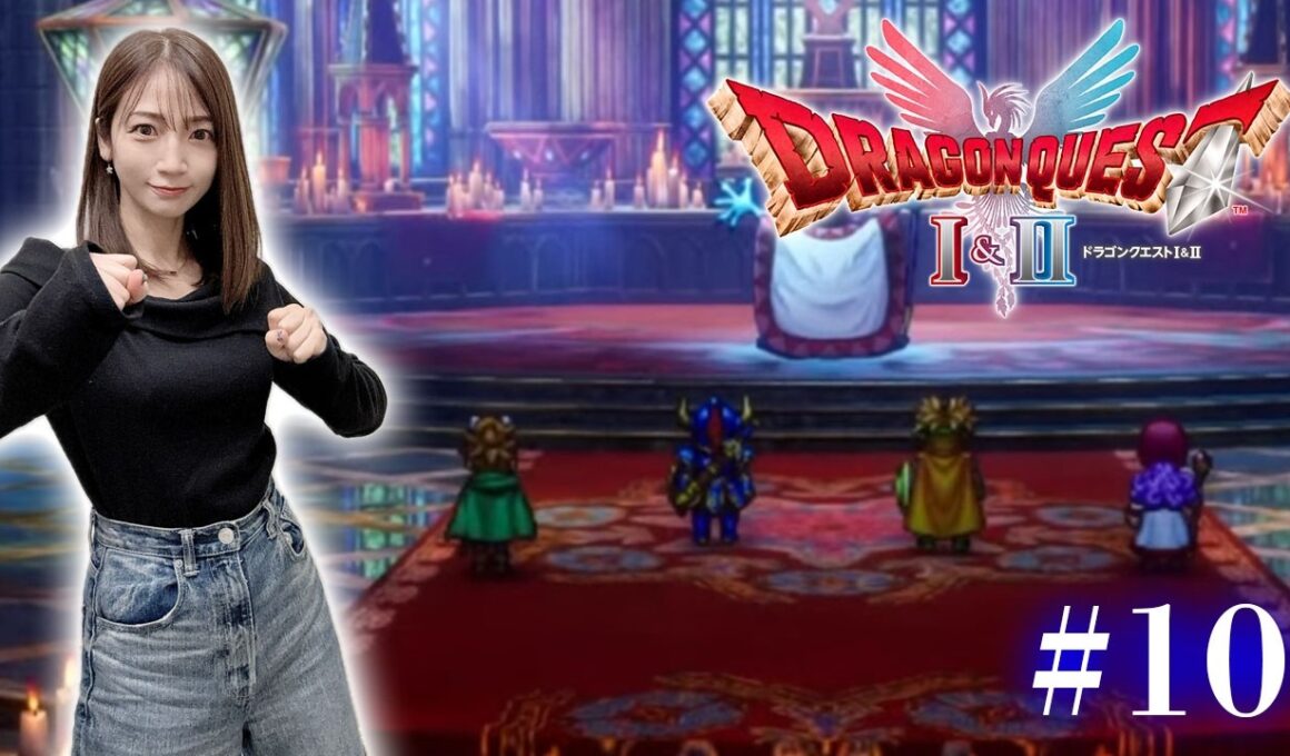 #10【ドラゴンクエストⅡ・リメイク】真エンドに向かって鍛え上げろ！！！【ドラクエ1&2 / HD2D版】