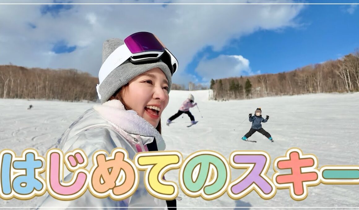 子供達と初スキー。でも最後に試練が…！【成長にじーん】