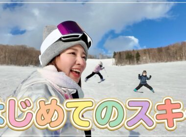 子供達と初スキー。でも最後に試練が…！【成長にじーん】