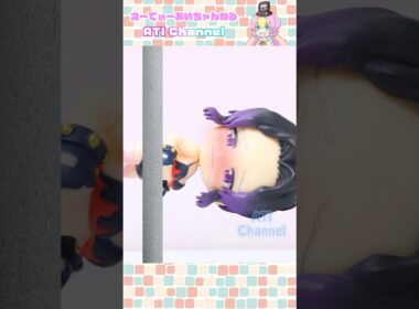 壁の穴にハマったしのぶさん#鬼滅の刃#ねんどろいど#コマ撮り#冨岡義勇#胡蝶しのぶ#ぎゆしの