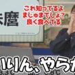 【山岸愛梨】漢字クイズの答えをふざけすぎてスタッフを怒らせてしまい１問目で強制終了されるお天気お姉さん