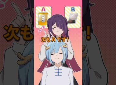 右左どっちでメイクする #Plottアニメ