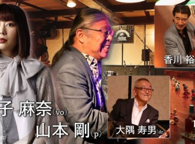 2026.1.26 mon. vo.益子麻奈 p.山本剛 b.香川裕史 dr.大隅寿男