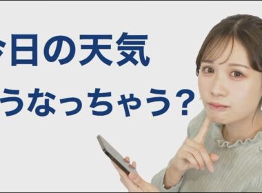 【戸北美月】(🍥´ω｀🍥)っ「キャスターCM (ツベコメ有り)」