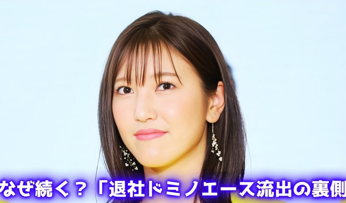 フジテレビ異常事態！小澤陽子＆勝野健も退社…1年で7人流出の崩壊危機とエース流出の裏側     #フジテレビ