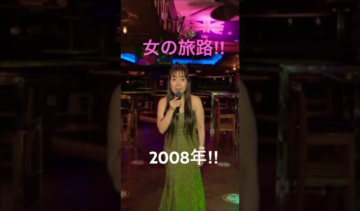 女の旅路/中村美律子(Cover)歌ってみた。