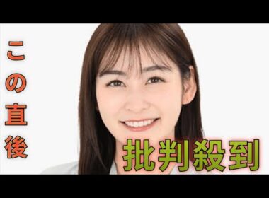 日テレ・岩田絵里奈アナ（30）が“電撃退社”へ「退社後の活動は…」