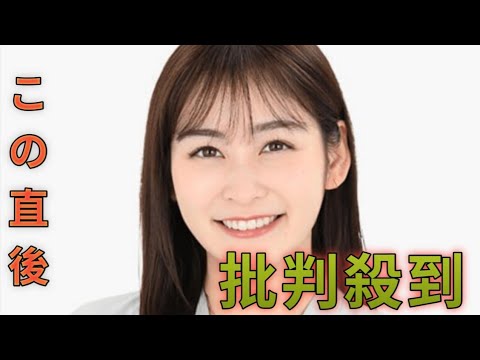 日テレ・岩田絵里奈アナ（30）が“電撃退社”へ「退社後の活動は…」