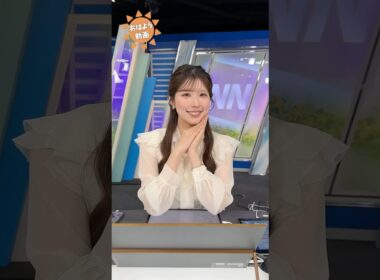 おはよう！3月11日 #通勤タイパ #おはよう #小林李衣奈 #魚住茉由 #戸北美月 #田辺真南葉 #青原桃香 #岡本結子リサ