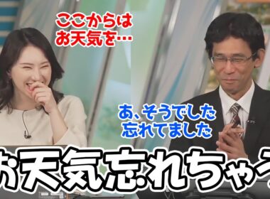 【白井ゆかり・山口剛央】おじジャンの凄さについてゆかりんに力説してたところお天気を忘れそうになるぐっさん