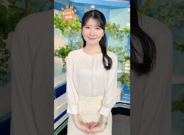 おはよう！3月12日 #通勤タイパ #おはよう #駒木結衣 #田辺真南葉 #青原桃香 #福吉貴文 #戸北美月 #小川千奈