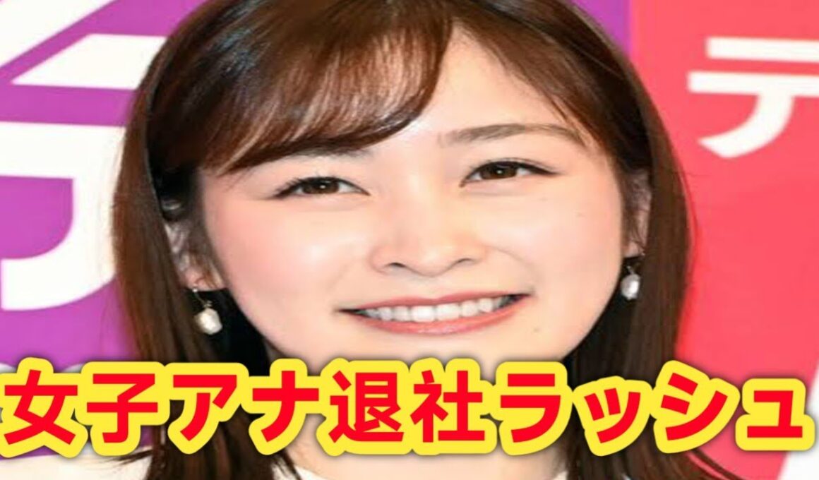民放アナ退社ラッシュ…岩田絵里奈・小澤陽子・増田紗織が次々退社の衝撃