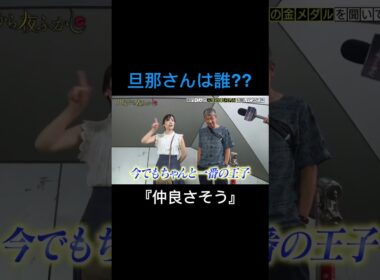 ☆月曜から夜ふかし☆＃月曜から夜ふかし #マツコデラックス #村上信五
