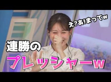 【戸北美月】(🍥´ω｀🍥)っ「クイズ連勝のプレッシャーか!?再開時間を間違えてしまうみーちゃん (ツベコメ有り)」