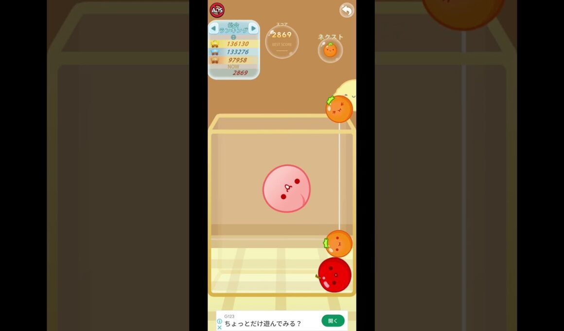 #ヂ#ゾ#ゼ#ヲ#ヅ#ぴ#ヌ#ぷ#ぺ#ぱ#ギ#ヨ#ヤ#ズ#ゴ#ペ#ノ#せ#ゲ#そ#ケ#わ#ピ#ム#ガ#モ#け#キ#エ#ほ#サ#タ#プ#つ#ネ#テ#ウ#ナ#shorts#スイカゲーム#supertype