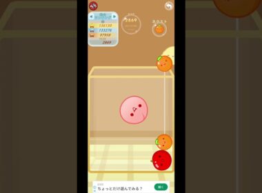 #ヂ#ゾ#ゼ#ヲ#ヅ#ぴ#ヌ#ぷ#ぺ#ぱ#ギ#ヨ#ヤ#ズ#ゴ#ペ#ノ#せ#ゲ#そ#ケ#わ#ピ#ム#ガ#モ#け#キ#エ#ほ#サ#タ#プ#つ#ネ#テ#ウ#ナ#shorts#スイカゲーム#supertype