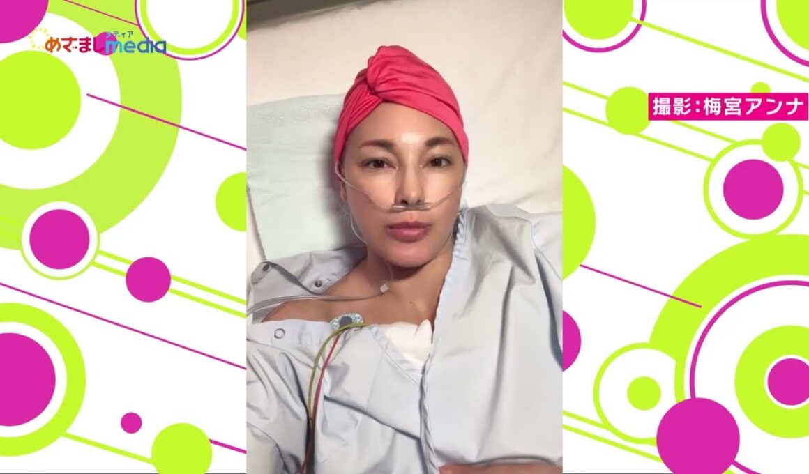 梅宮アンナ(52) 右胸全摘出手術を終えた思い明かす  8月に乳がん公表し闘病中  乳房再建は「いらないなって思った」 "命をかけてきた"髪の毛がなくなることへの恐怖も語る【ノンストップ！独占】