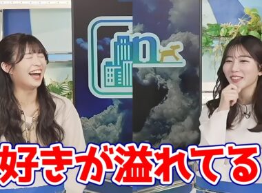 【魚住茉由・山岸愛梨】相変わらずまゆワールド全開のおまゆと同じグループに入れてもらえて喜ぶあいりん