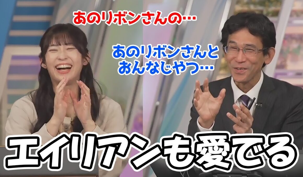 【山岸愛梨・山口剛央】今年初めてマイ桜を登録したぐっさんですがすっかり観測にハマったようでエイリアン桜にも興味が…