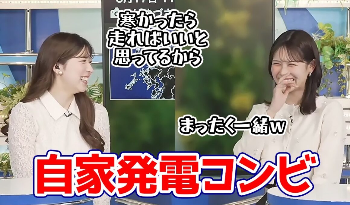 【戸北美月・小林李衣奈】寒かったら走ればいい自家発電コンビがエディオンローカルネタでも盛り上がる