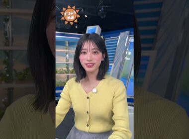 おはよう！3月17日 #通勤タイパ #おはよう #白井ゆかり #戸北美月 #松本真央 #福吉貴文 #山岸愛梨 #駒木結衣