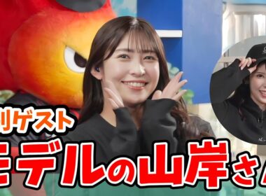 【山岸愛梨・小川千奈】リーグワン天気予報にモデルとして出演するあいりん【ウェザーニュース切り抜き】