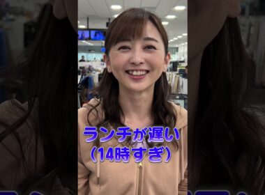 夕方帯番組あるあるを中谷アナ・足立アナが再現！#中谷しのぶ #足立夏保 #ten #アナウンサー  #読売テレビ