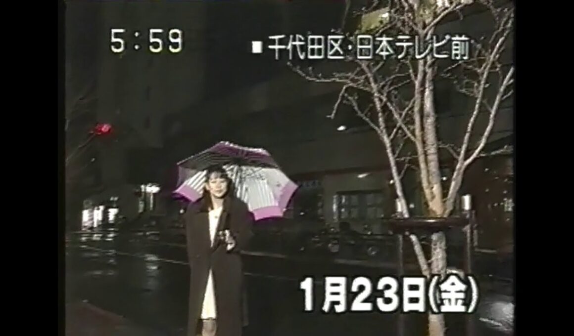 RNC『ジパングあさ6』(1998.1.23 5時59分の間のみ＋開始直前に中谷石材のCM)