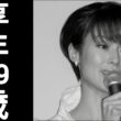 川田亜子｜2008年5月25日死去｜1979年1月17日生まれ（29歳）