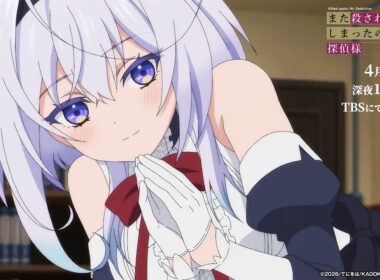 TVアニメ「また殺されてしまったのですね、探偵様」メインPV