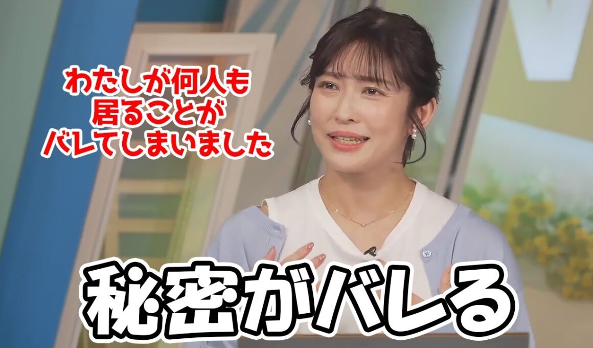【山岸愛梨・駒木結衣】実しやかに囁かれてたあいりんが一人では無いことが生放送でバレてしまう