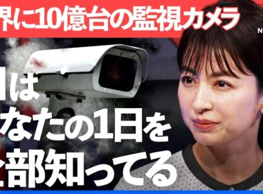 2030年AIが社会を動かす時代へ。