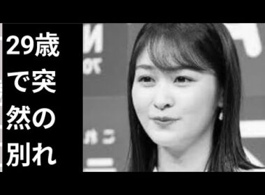川田亜子の人生 29歳での静かな別れ 若すぎるアナウンサーの物語