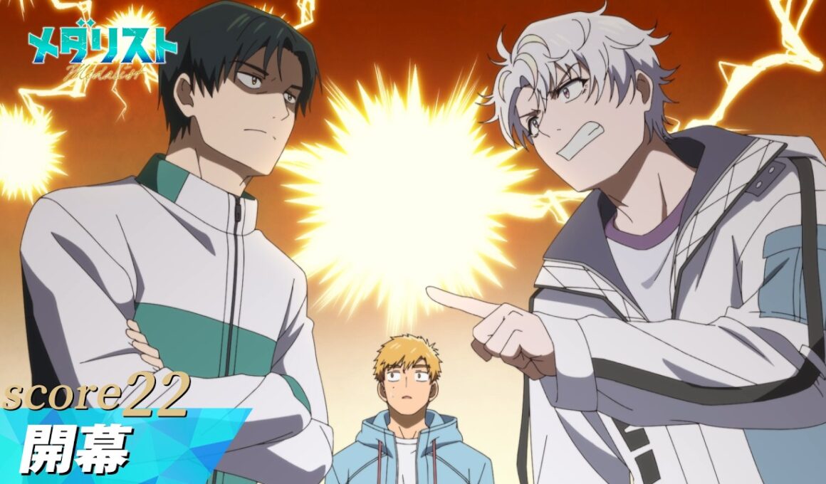【メダリスト】score22「開幕」WEB予告｜TVアニメ好評放送中！