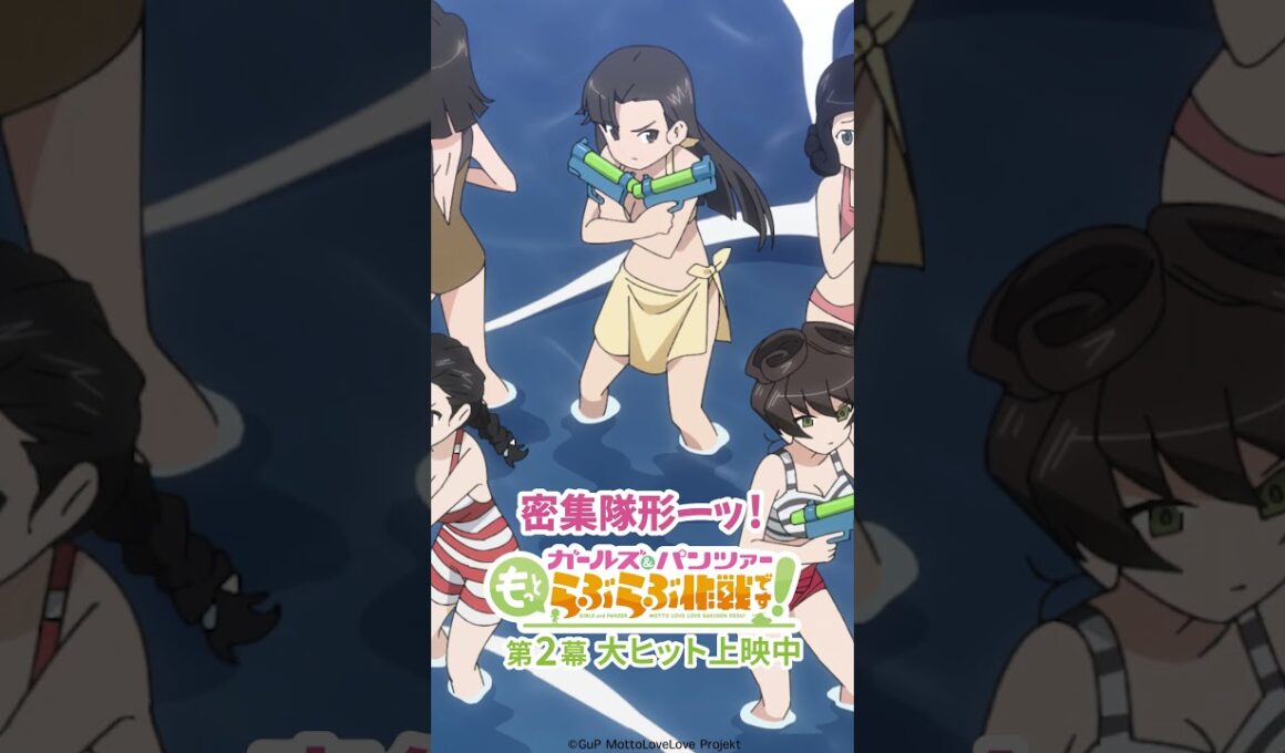 「福田ーッ！？」│『ガールズ＆パンツァー もっとらぶらぶ作戦です！』第2幕上映中！