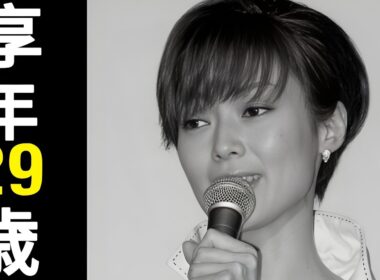 川田亜子｜2008年5月25日死去｜1979年1月17日生まれ（29歳）