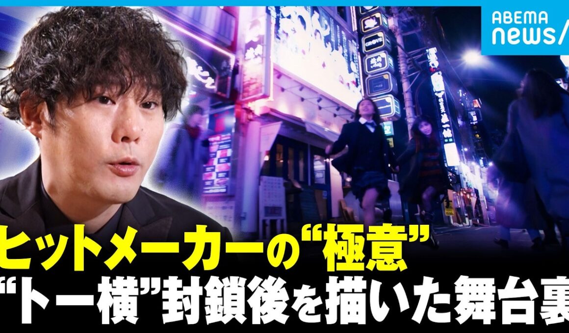 【藤井道人】「映画監督は俳優を導く仕事」“次世代”育成に挑戦するワケ…映画界が抱える課題に提言も｜アベモニ