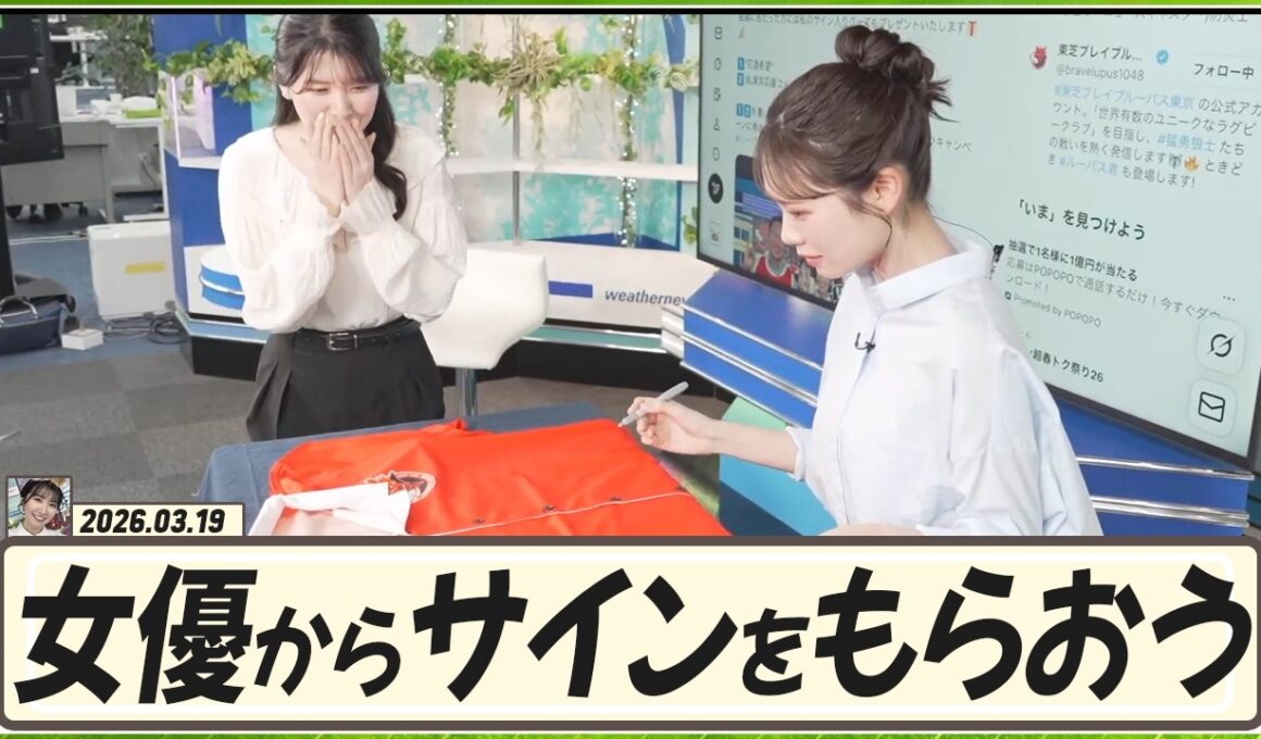 【駒木結衣】 駒木劇場。女優モードのみーちゃんからサインをもらう結衣ちゃん