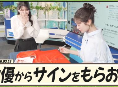 【駒木結衣】 駒木劇場。女優モードのみーちゃんからサインをもらう結衣ちゃん