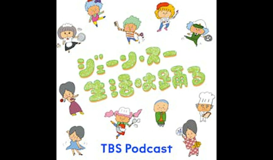 お悩み解消コーナー「相談は踊る」