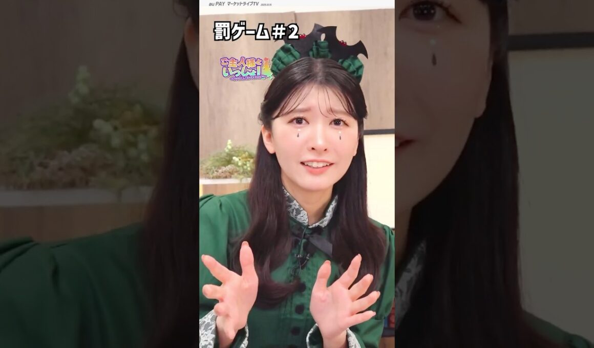 罰ゲーム まとめ 🐨駒木結衣_晴れのちショッピング