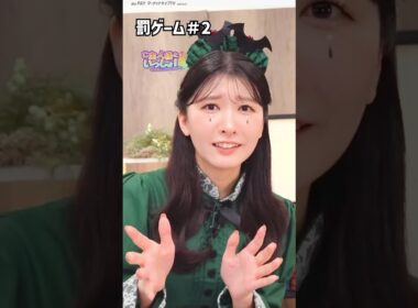罰ゲーム まとめ 🐨駒木結衣_晴れのちショッピング