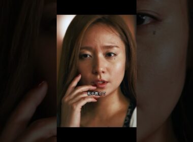 私が教えてあ・げ・る~ #ザ・ファブル #映画 #movie #shorts