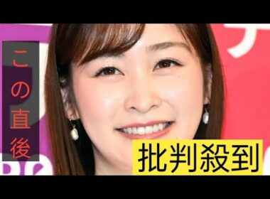 民放各局で退社報告ラッシュ…日テレ岩田絵里奈アナ、フジ小澤陽子アナ、ABC増田紗織アナら